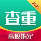 青藤论文查重app最新版