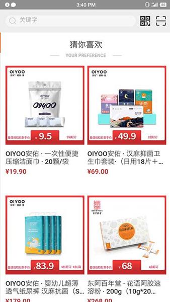 星空微尘app 安卓版v2.7.4