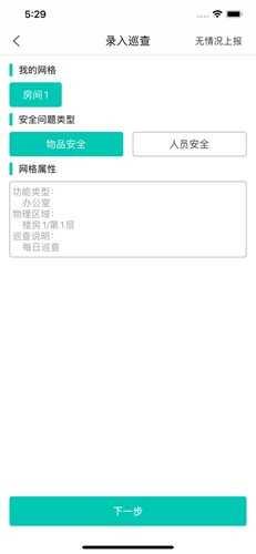 象牙塔教师端app