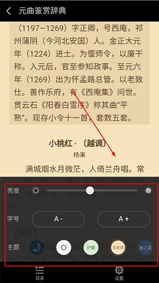 问道国学
图片10