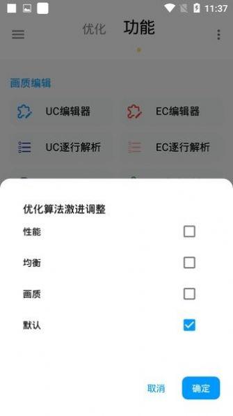 lumnytool8.0 1.76.00