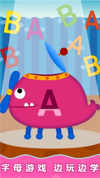 阳阳儿童英语早教课程图片2