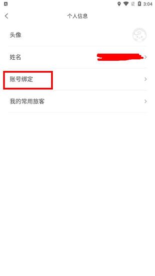 游云南app图片13