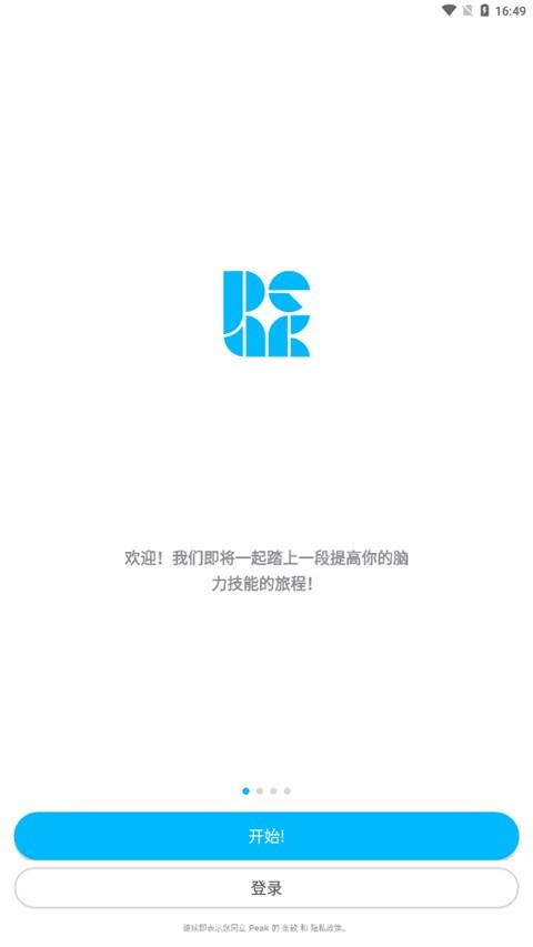 peak智客 安卓版v4.27.1 安卓版v4.27.1