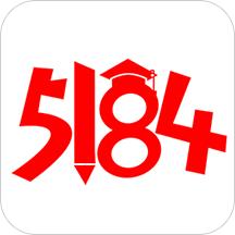 5184高考(高考志愿填报)