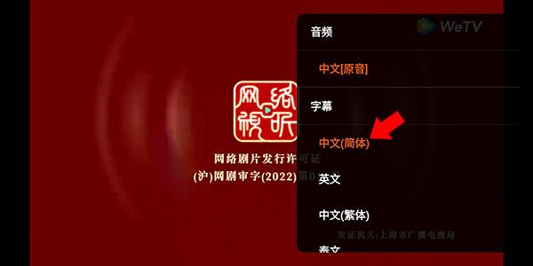 腾讯视频图片8