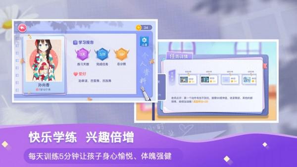 AR艺体馆 安卓版v3.3.2