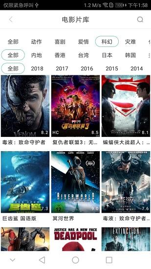 青苹果影院v1.0