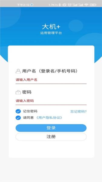 大机+最新版 安卓版v1.7.2024050801 安卓版v1.7.2024050801