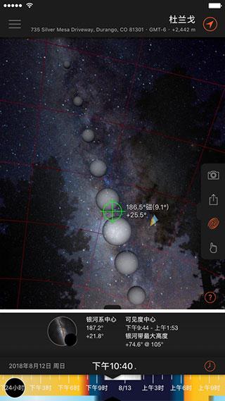 太阳测量师1