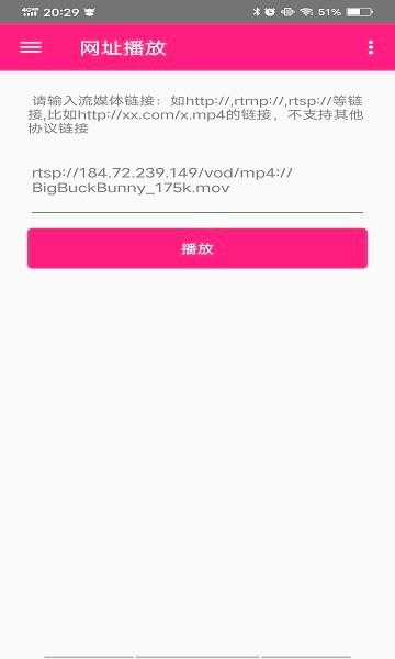 吉吉影音客户端