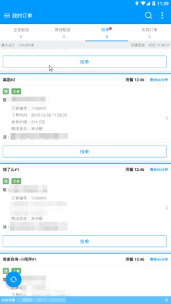 狼巢安卓版 官方最新版v3.10.0.19.release 官方最新版v3.10.0.19.release