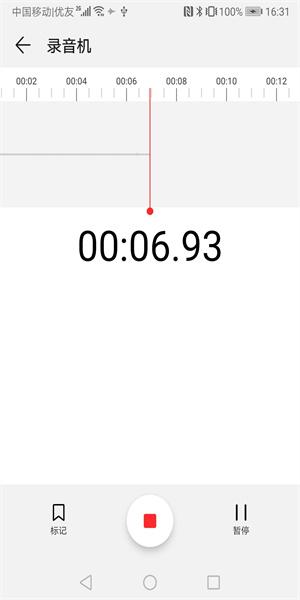 飞豹影音剪辑app