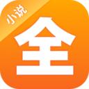 点阅小说大全app