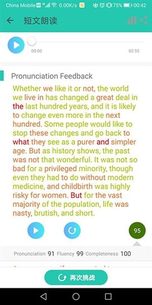 FiF口语训练学生版图片6