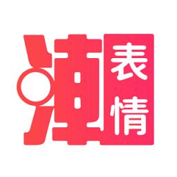 潮图表情包软件