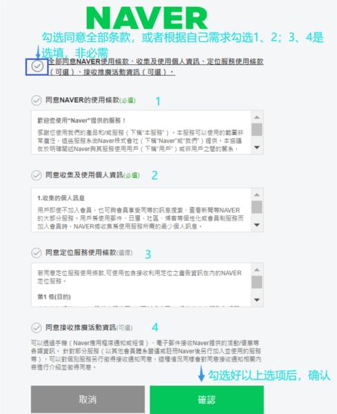 naver map图片4