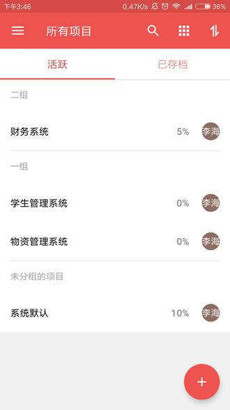 Zoho Projects 安卓版v3.7.10 安卓版v3.7.10