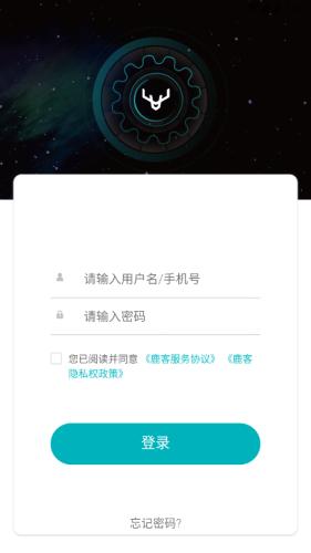 鹿客租住软件 0.1.51