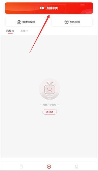 京东视频app图片4
