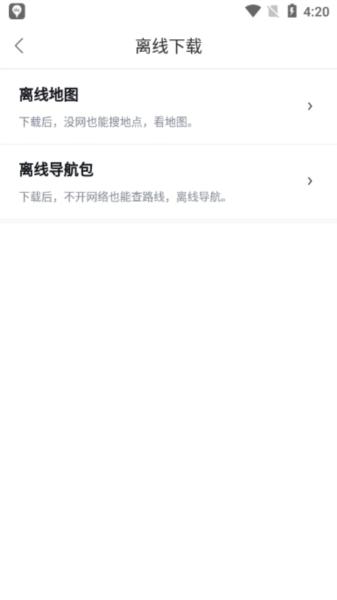 百度地图图片27