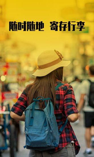 存知己寄存鸿蒙版