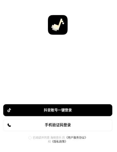 海绵音乐app图片5