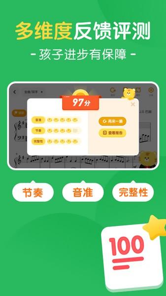 大猫AI陪练 安卓版v1.4.5 安卓版v1.4.5