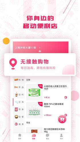 趣拿 最新版v10.12.1