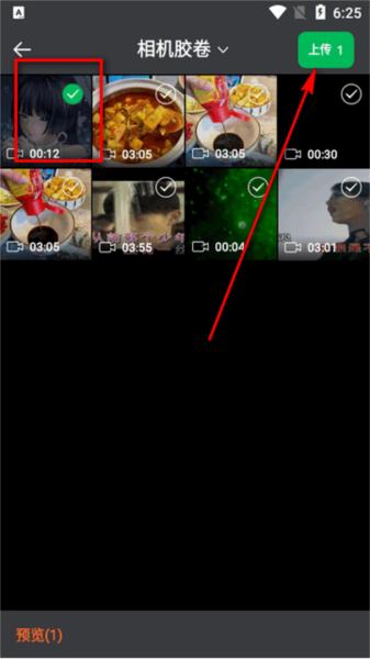 墨山域云盘(MoshanSpace) 墨山域云盘app图片5