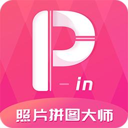 照片拼图大师免费手机版