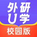 外研U学校园版 安卓版v4.4.5