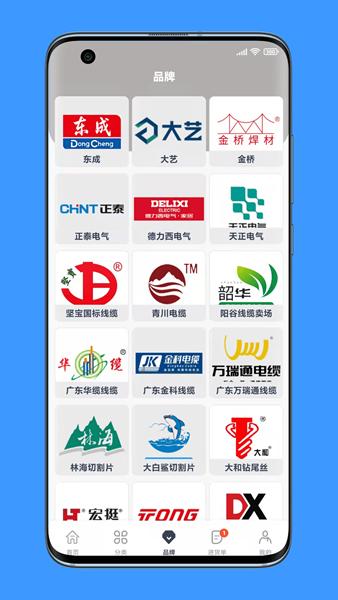 沂川商城 安卓版v3.1.0.6G17