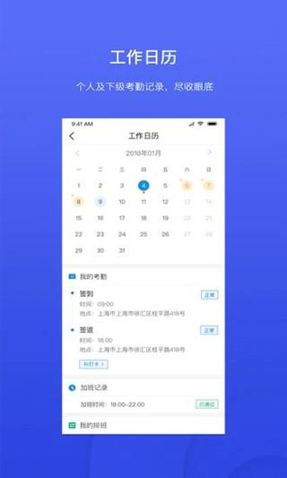 才到云 安卓最新版v3.8.2