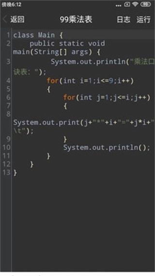 喵学王 安卓版v4.10.12
