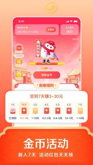 悟空浏览器 安卓版v12.5.8