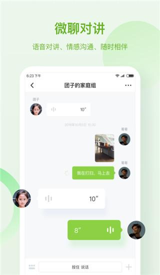 淘和苗儿童手表图片