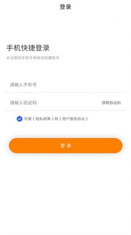 替你送骑手端最新版 1.1.1