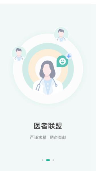 西康健康 安卓版v1.5.3 安卓版v1.5.3