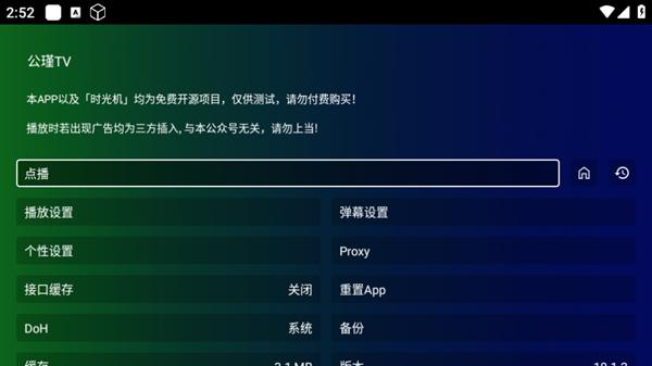 公瑾kitkat电视版图片4