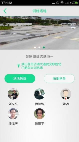 驾本易v6.8.1