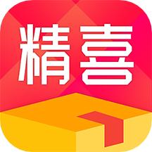 精喜盲盒app