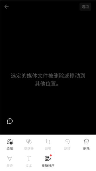 Microsoft Lens图片8