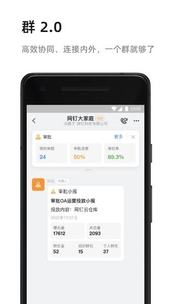 叮叮课堂最新版 3.4.2