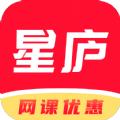 星庐课评v1.3