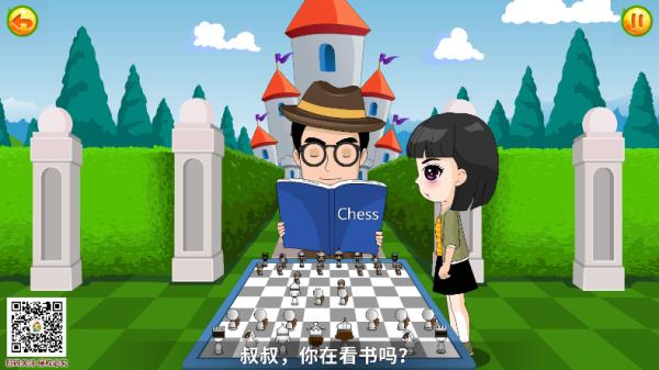 少儿国际象棋教学合集图片4