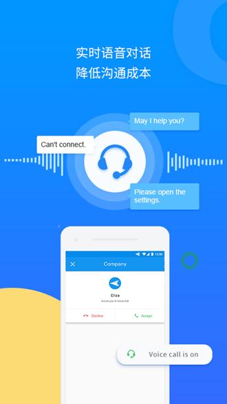 AirDroid Remote Support 安卓版v1.1.2.0 安卓版v1.1.2.0