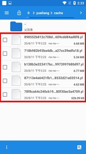 月亮听书下载音频位置图
