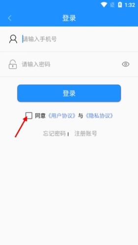 衡水掌上公交图片12