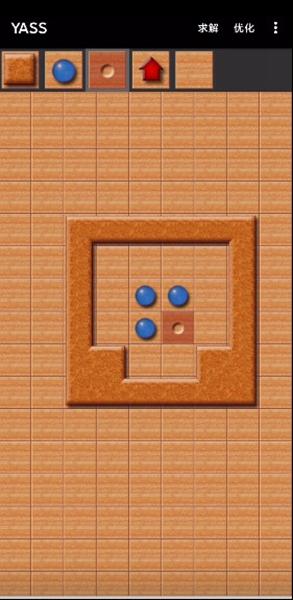 yass推箱子app 安卓版dv2.141d